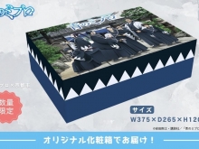 パッケージ画像