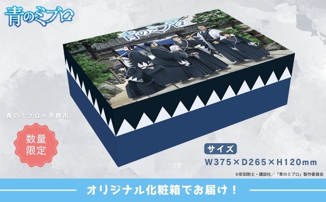 パッケージ画像