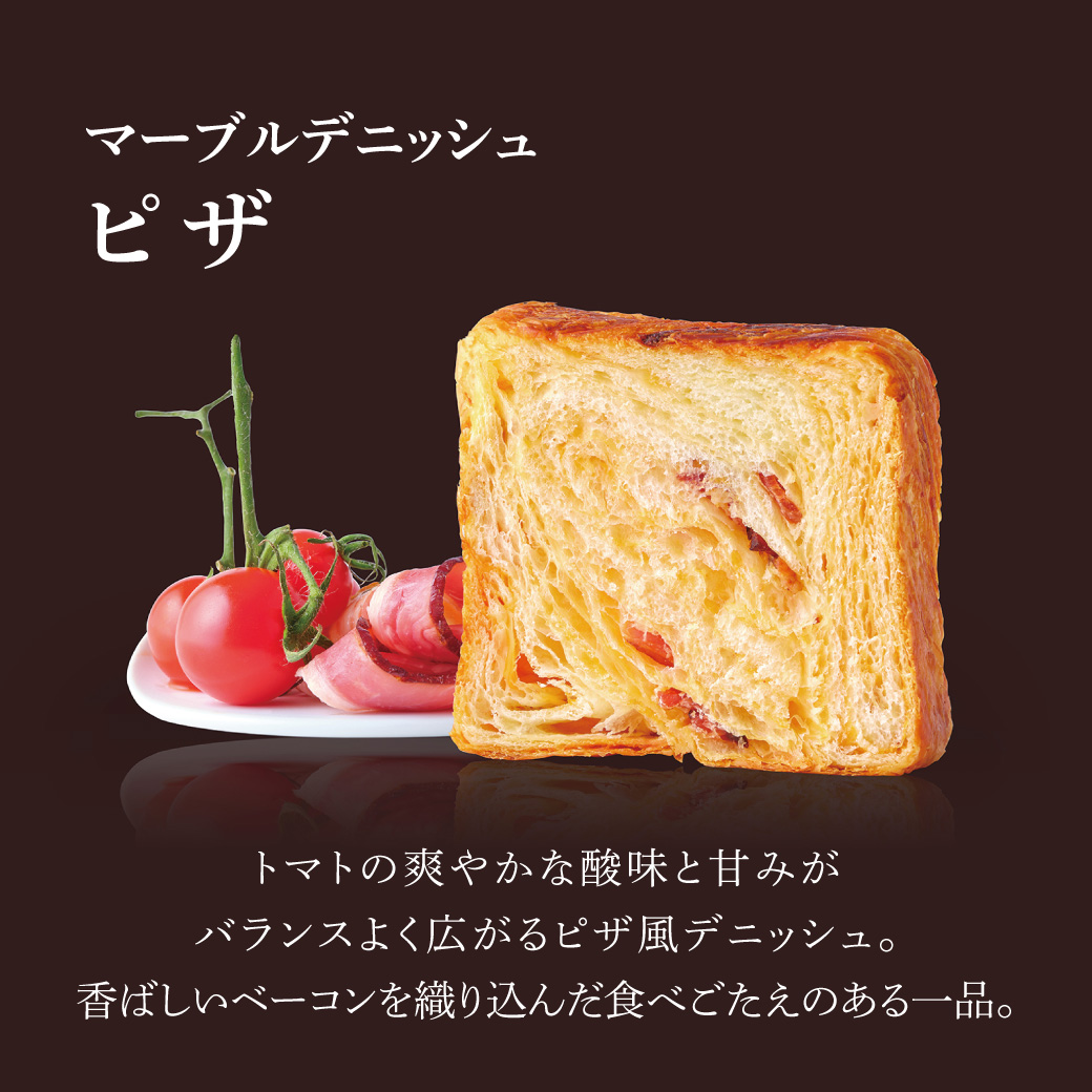 Instagram作業用（5月ピザ_2）