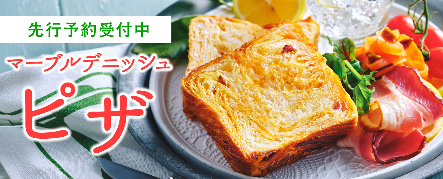 来月の予告