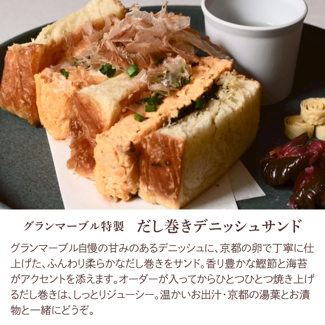 Instagram作業用（5月ちからランチメニュー_2）