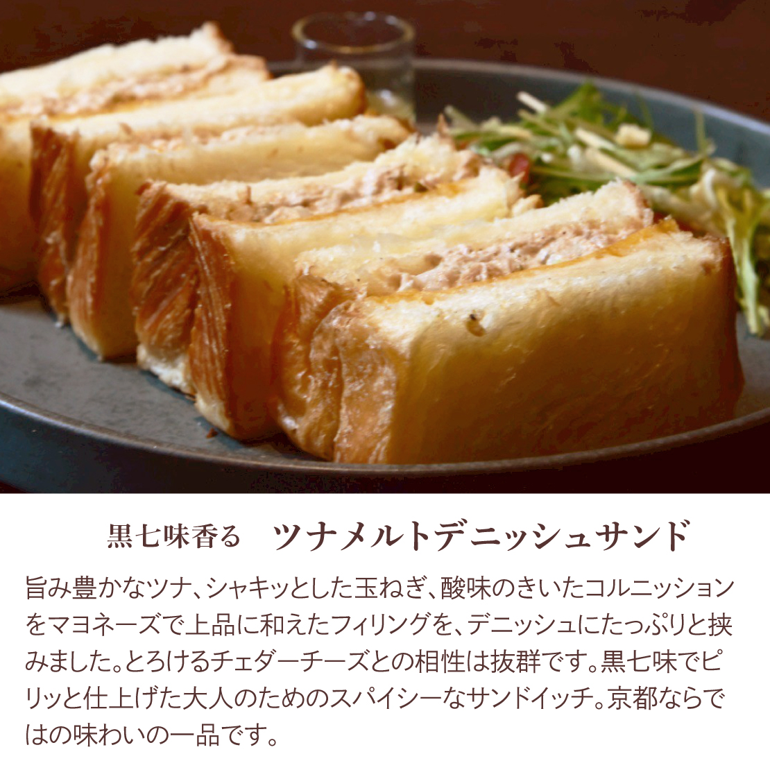Instagram作業用（5月ちからランチメニュー_3）