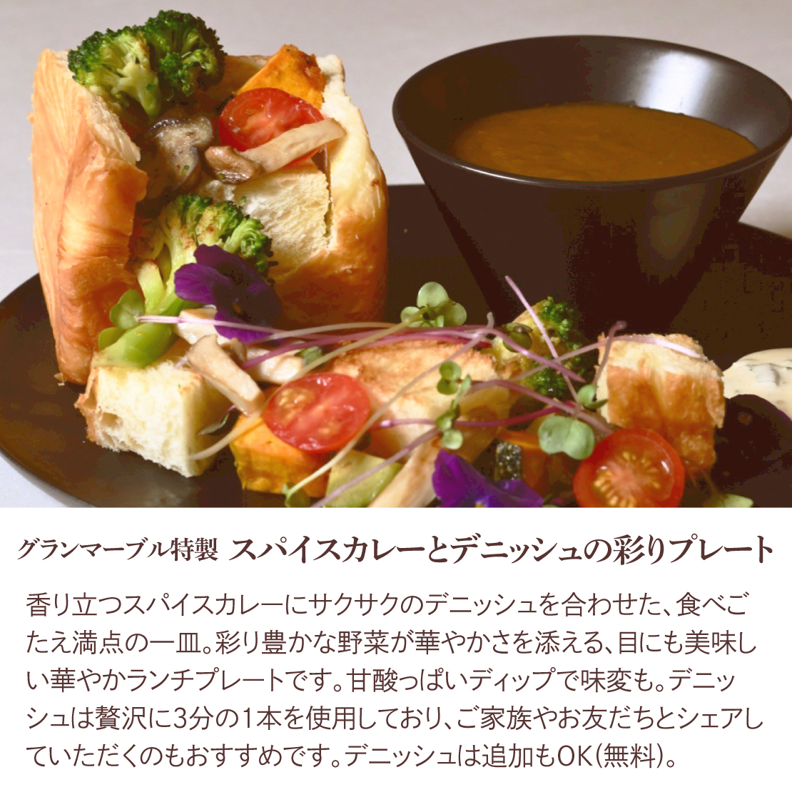 Instagram作業用（5月ちからランチメニュー_4）