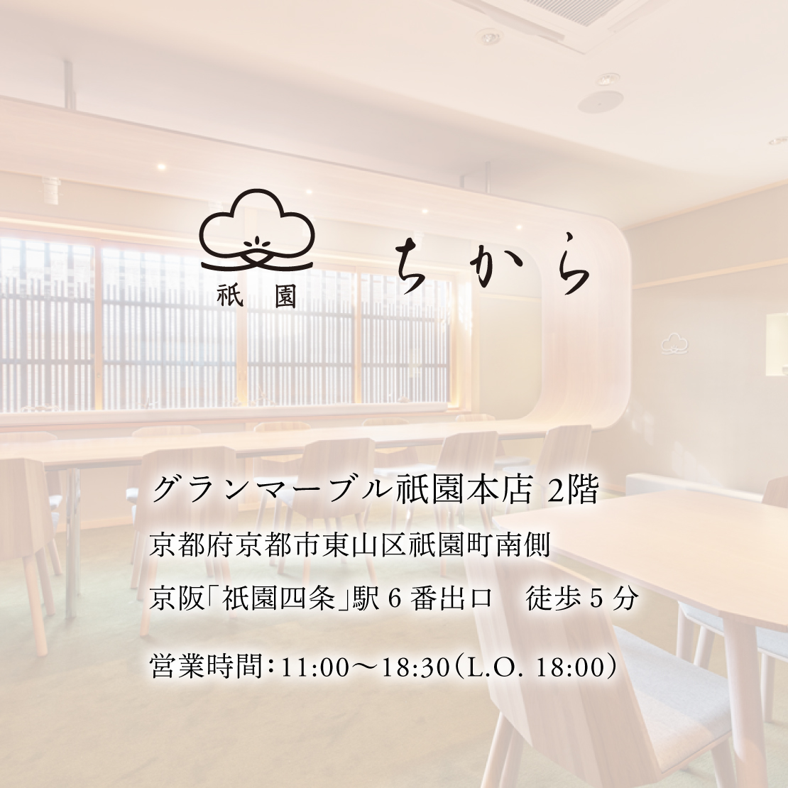 Instagram作業用（5月ちからランチメニュー_5）