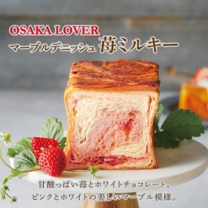 Instagram作業用（6月OSAKA-LOVER_3）