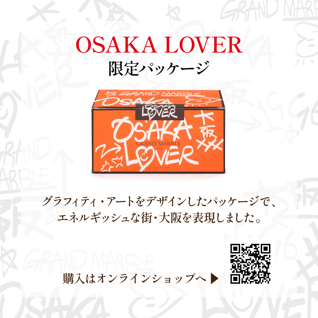 Instagram作業用（6月OSAKA-LOVER_4）