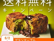Instagram作業用（6月送料無料）