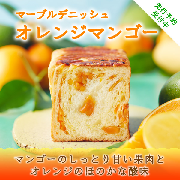 来月の予告