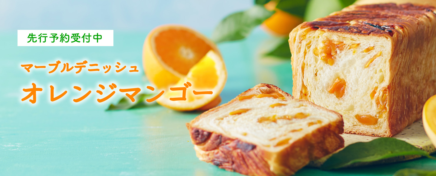 来月の予告