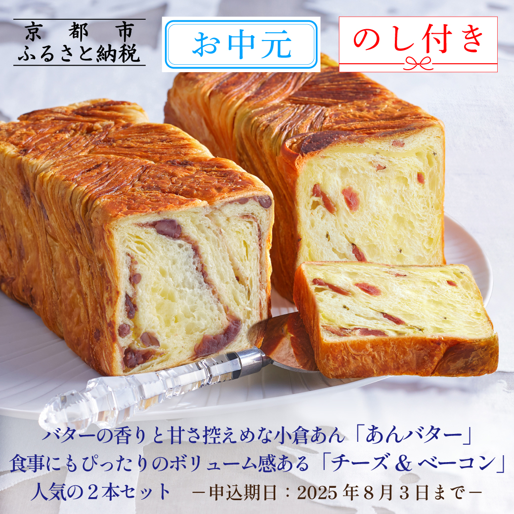 Instagram作業用（6月ふるさと納税お中元2025_2）
