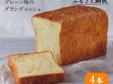Instagram作業用（7月ふるさと納税_グランデニッシュ_1）