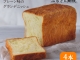 Instagram作業用（7月ふるさと納税_グランデニッシュ_1）