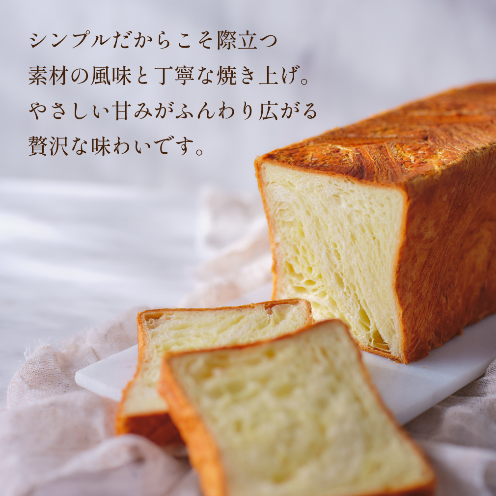 Instagram作業用（7月ふるさと納税_グランデニッシュ_2）