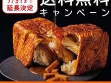 Instagram作業用（7月送料無料_延長）