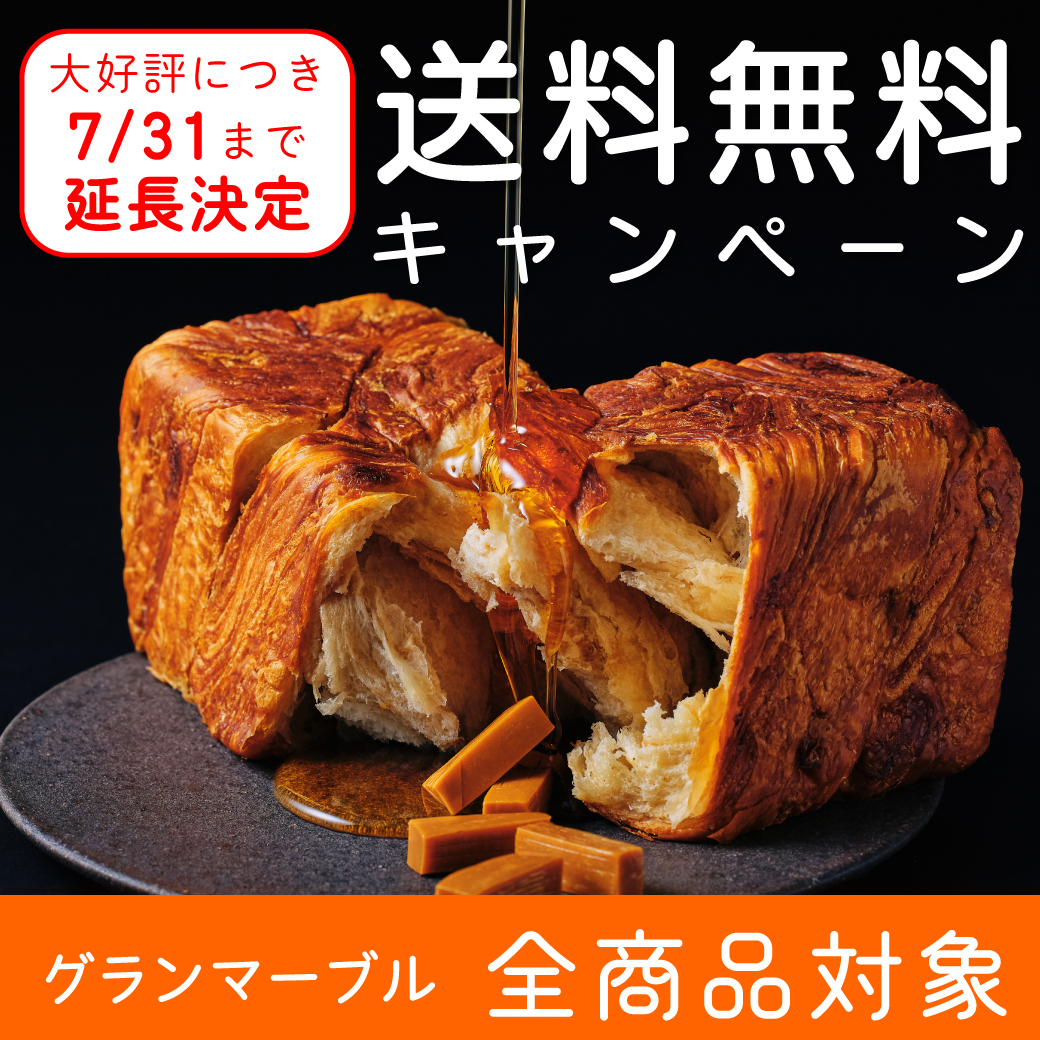 Instagram作業用（7月送料無料_延長）