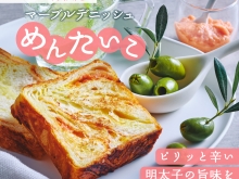 Instagram作業用（8月めんたいこ_1）