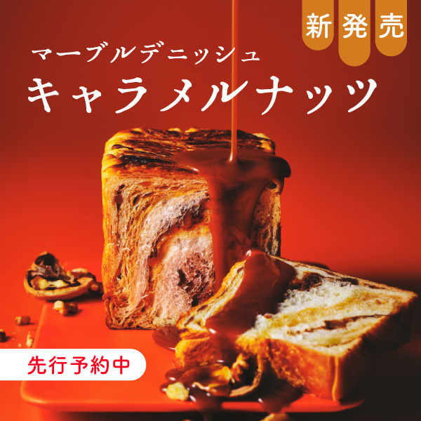 アウトレットスイーツ☆高級洋菓子店のマーブルパウンド✨️16枚入り GRAND MARBLE グランマーブル マーブルデニッシュ クルート 京都