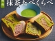 sb_2025_08partagermatcha