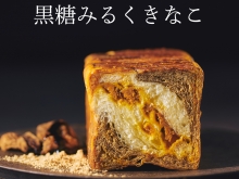 Instagram作業用（9月京のみやげ_1）