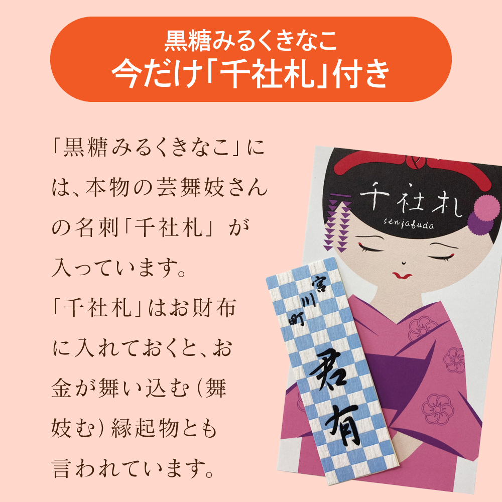 Instagram作業用（9月京のみやげ_2）
