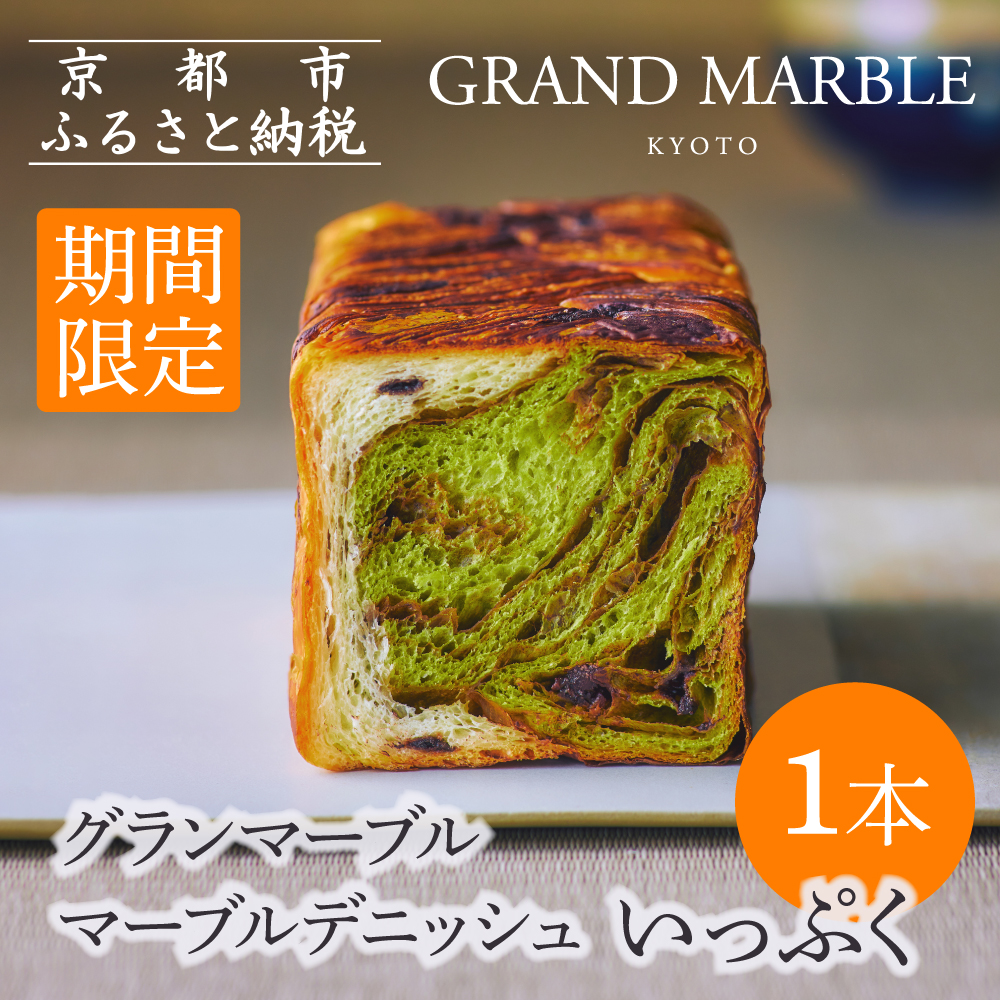 バナー1000×1000_いっぷく