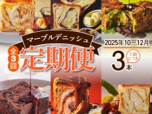バナー1000×1000_定期便（期間限定202510－12）