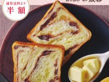 20251018_冬の贈り物