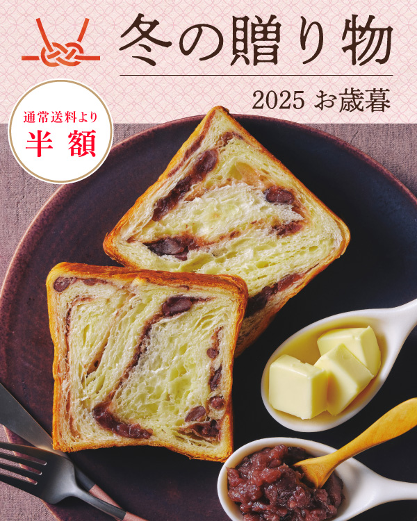 20251018_冬の贈り物