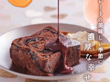 20251024_フォンダンショコラ_1