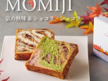 20251029_MOMIJI-