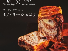 Instagram作業用（10月ミルキーショコラ）
