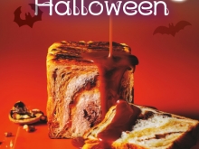 ハロウィン