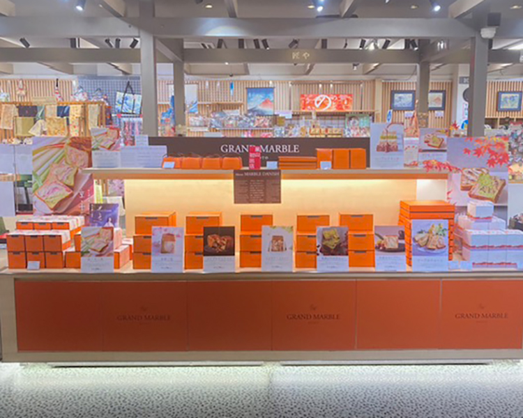 レストラン嵐山