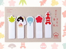 ワードプレス用ぎをん春秋