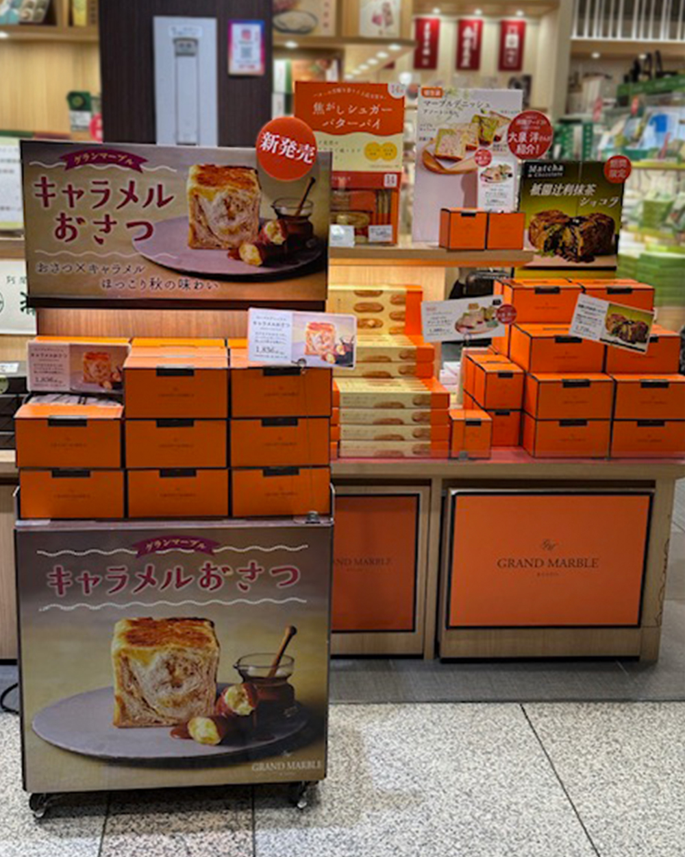 20251102_京のみやげ【キャラメルおさつ】_3