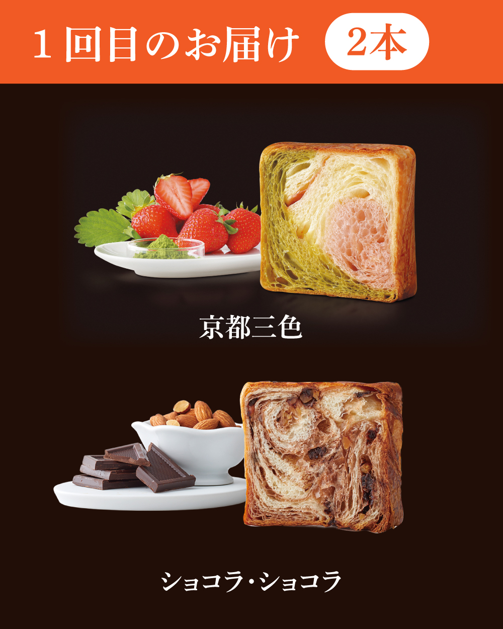 20251106_【ふるさと納税定期便】_2