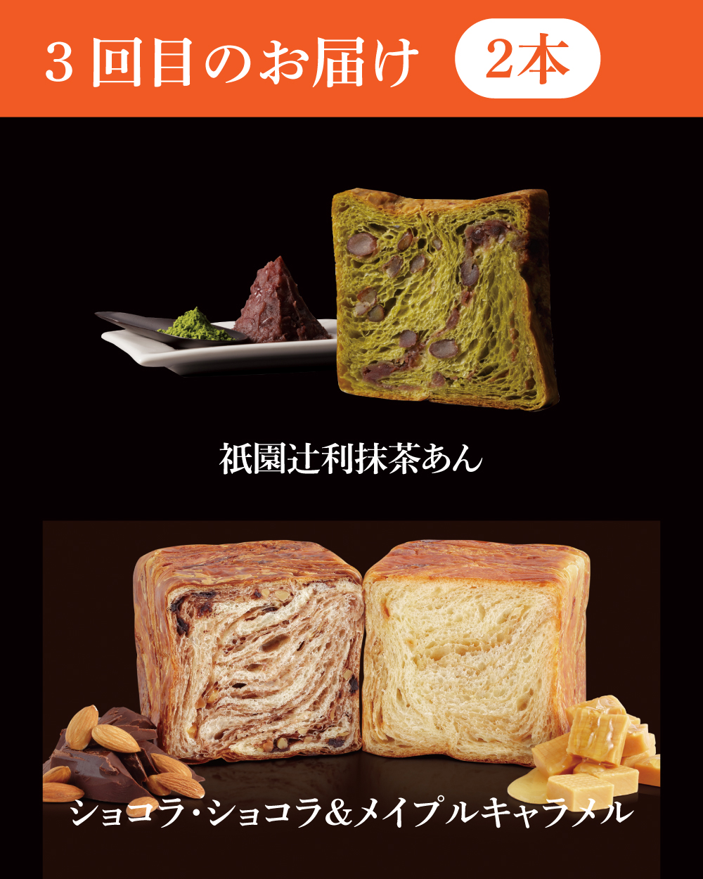 20251106_【ふるさと納税定期便】_4