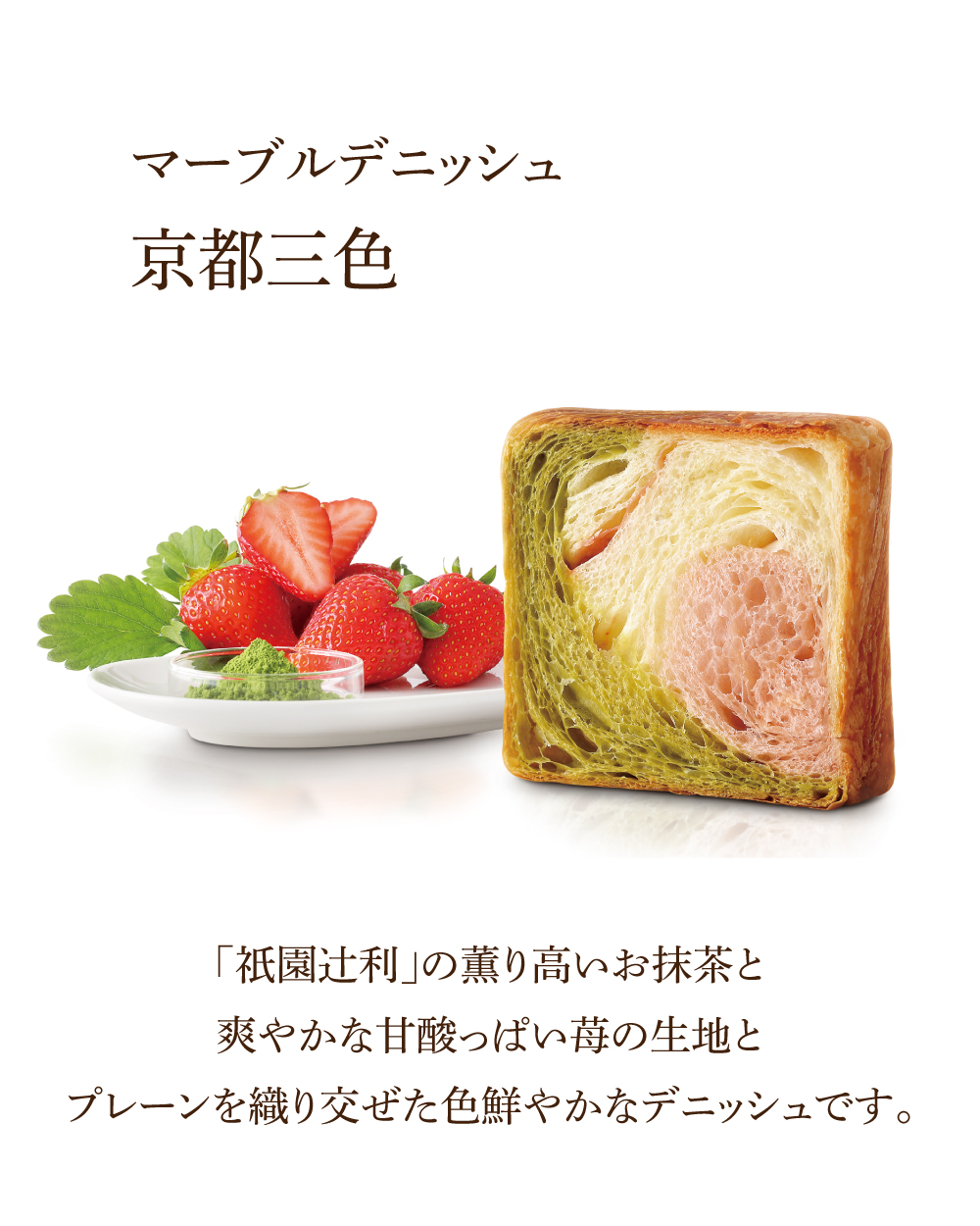 20251108_七五三（京都三色+お花セット）2