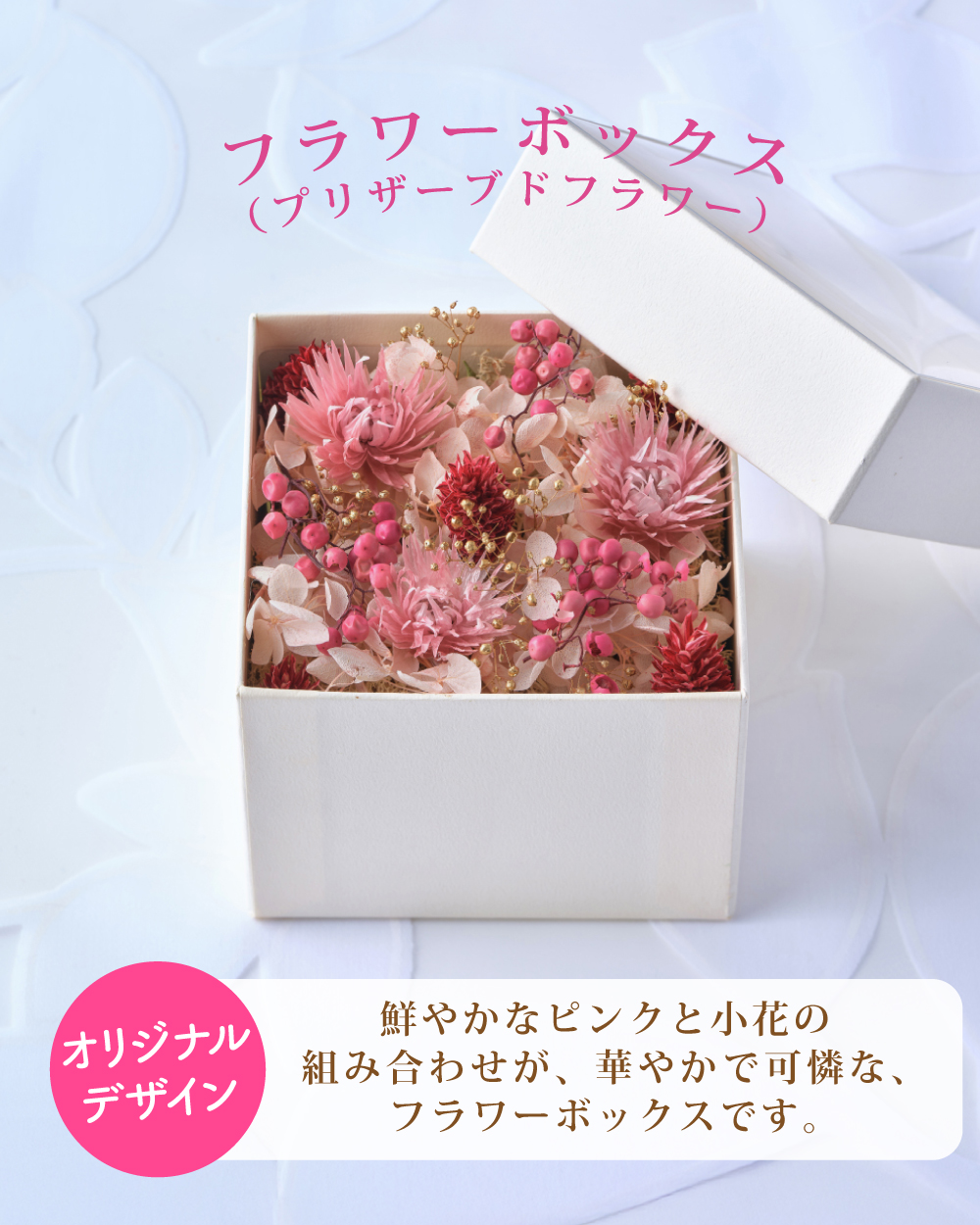 20251108_七五三（京都三色+お花セット）3