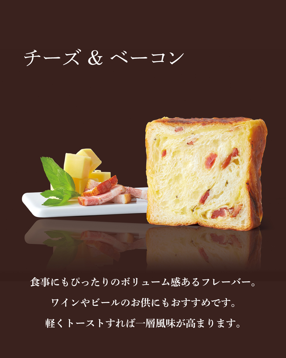 20251111_チーズの日_2