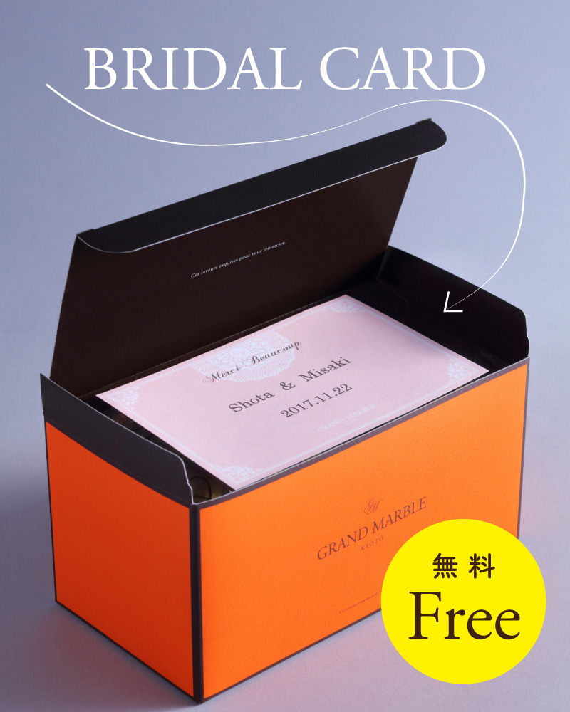 20251112_ブライダル_3