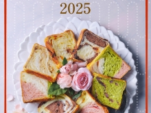 20251114_冬の贈り物