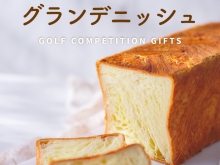 20251116_ゴルフ（掛け紙）_1