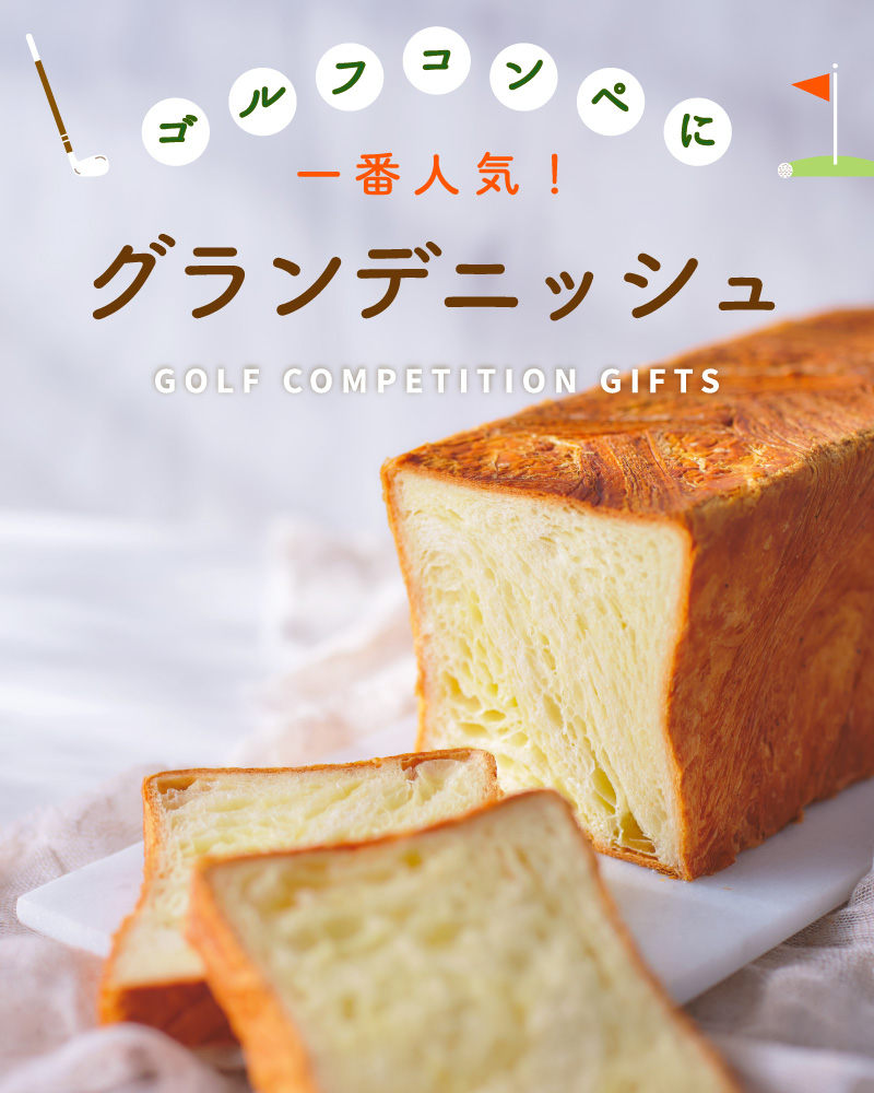 20251116_ゴルフ（掛け紙）_1