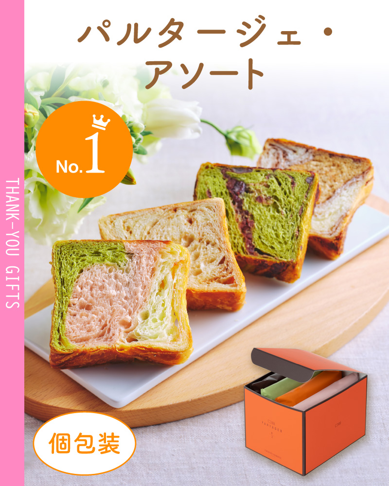 20251118_出産内祝い２