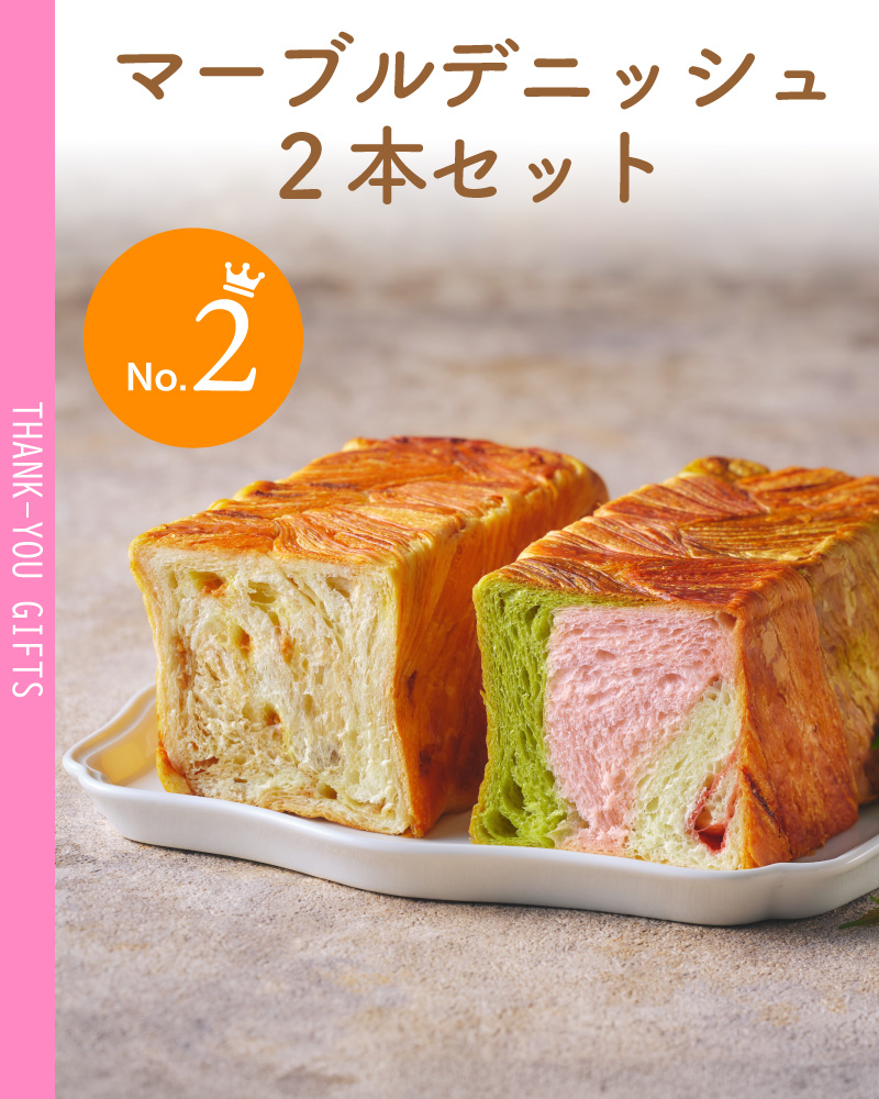 20251118_出産内祝い３