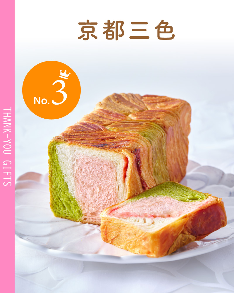 20251118_出産内祝い４