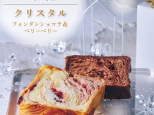 20251119_クリスタル_1