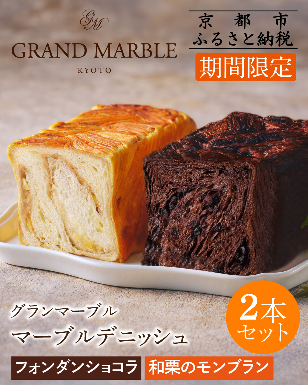 20251121_ふるさと納税_2