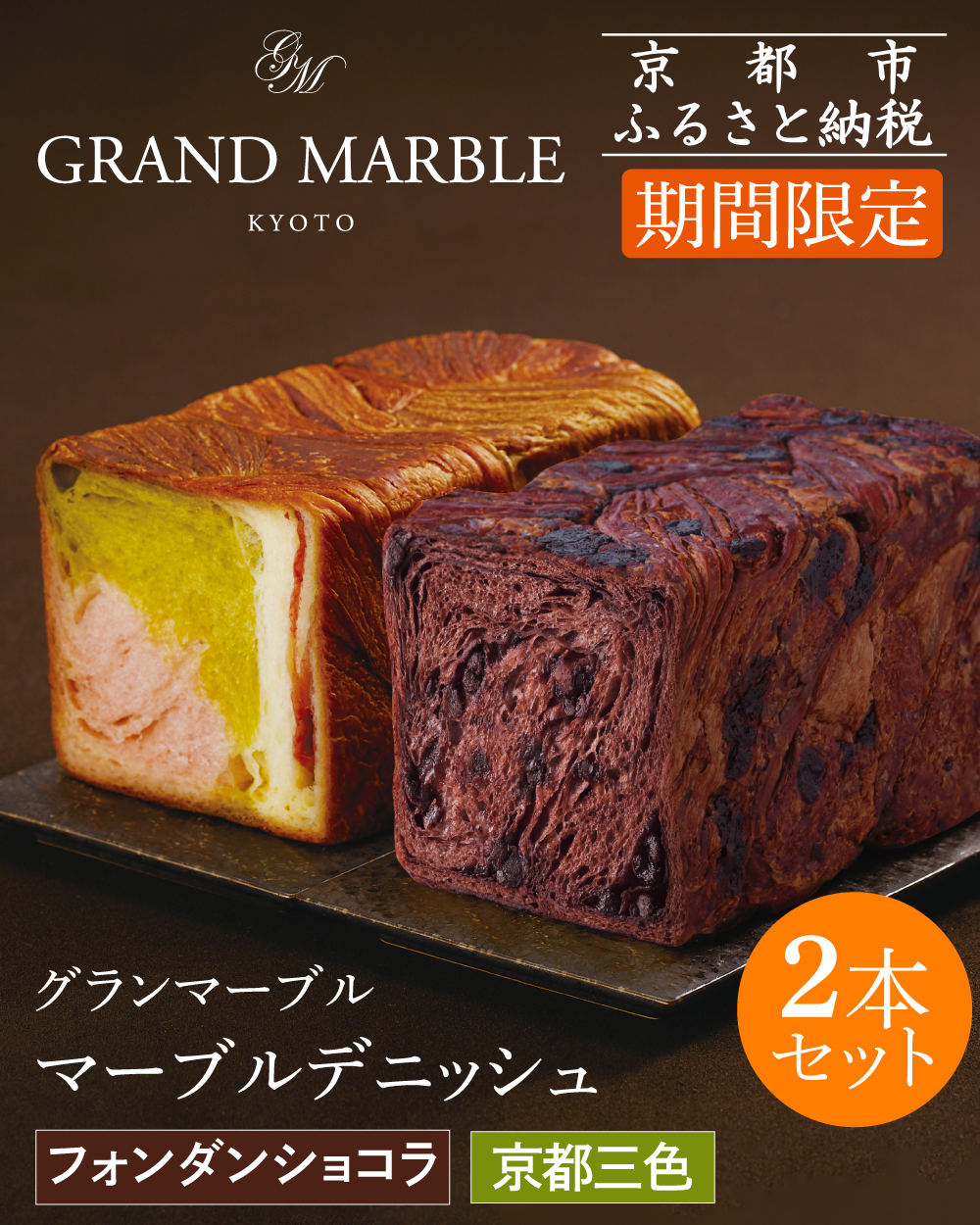 20251121_ふるさと納税_3